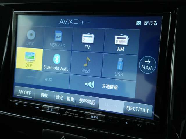 ナビメニュー★Bluetooth機能が付いていますのでスマホを繋げて音楽を聴くことができます♪