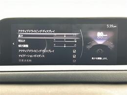 【純正ナビ】専用設計で車内の雰囲気にマッチ！ナビ利用時のマップ表示は見やすく、いつものドライブがグッと楽しくなります！