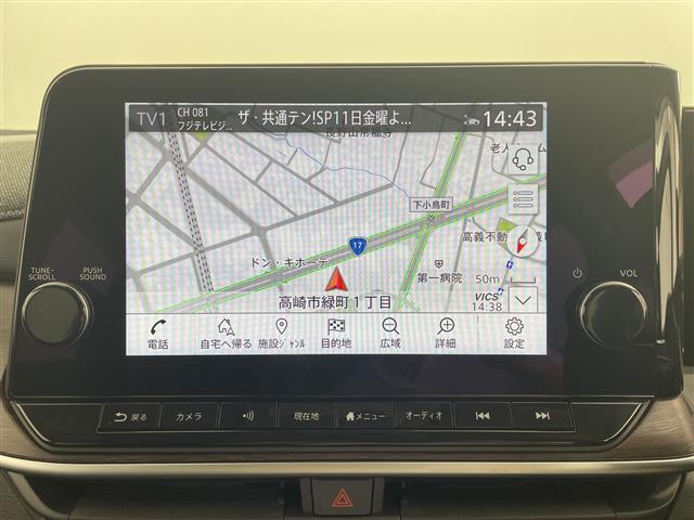 【カーナビ】『カーナビ』の画像になります。ナビ利用時のマップ表示は見やすく、いつものドライブがグッと楽しくなります！