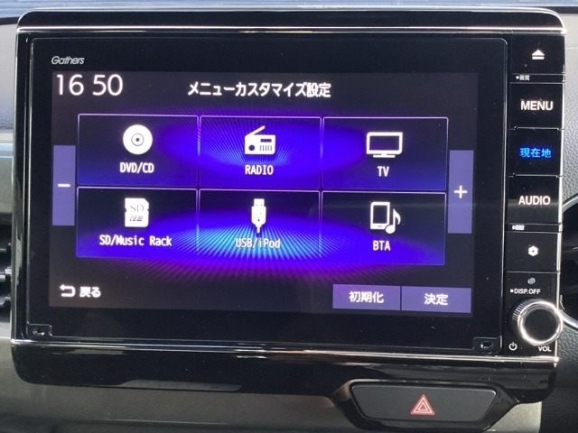 ホンダ純正8インチインターナビは画面が大きくて見やすいですよ～(^^♪地デジ対応でCD録音やDVD、Bluetoothにも対応してますよ(^^)/