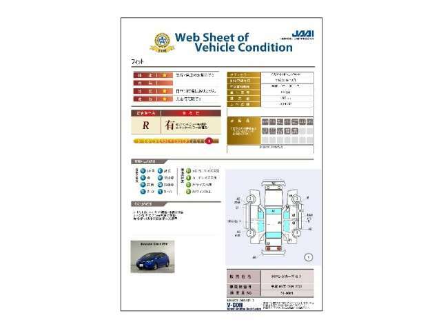 全国納車可能です！地域ごとに陸送費がかかります、まずはお見積もりだけでもお気軽にお問い合わせ下さい！