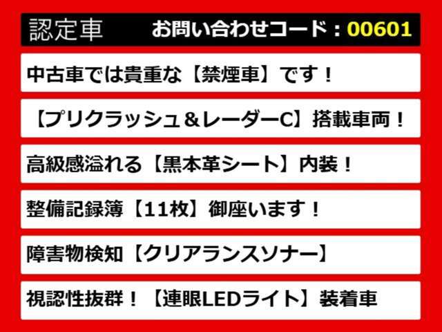 【GSの整備に自信あり】GS専門店として長年にわたり車種に特化してきた専門整備士による当社のメンテナンス力は一味違います！車のクセを熟知した視点の整備力に自信があります！