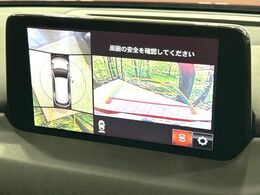 【360°ビューモニター】専用のカメラにより、上から見下ろしたような視点で360度クルマの周囲を確認することができます☆死角部分も確認しやすく、狭い場所での切り返しや駐車もスムーズに行えます。