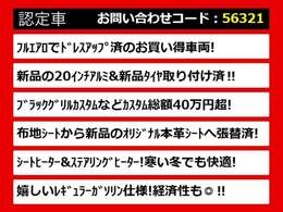 関東最大級クラウン専門店！人気のクラウンがずらり！車種専属スタッフがお出迎え！色々回る面倒が無く、その場でたくさんの車両を比較できます！グレードや装備の特徴など、ご自由にご覧ください！