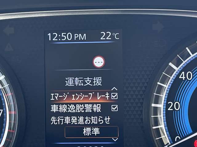 話題の被害軽減ブレーキ装備です！
