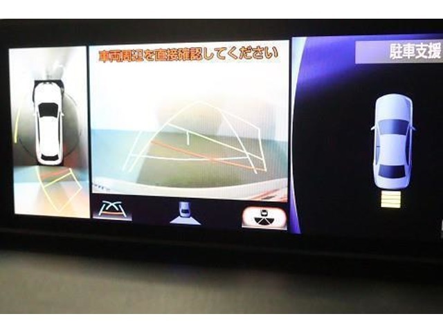 『全周囲モニター』　車両周辺の映像も表示するので、より安心です！