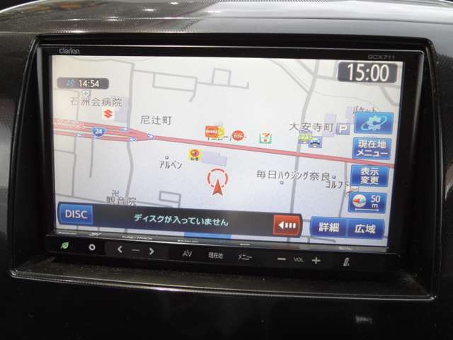 ナビ