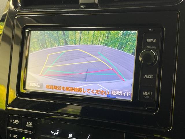 【バックカメラ】駐車時に後方がリアルタイム映像で確認できます。大型商業施設や立体駐車場での駐車時や、夜間のバック時に大活躍！運転スキルに関わらず、今や必須となった装備のひとつです！