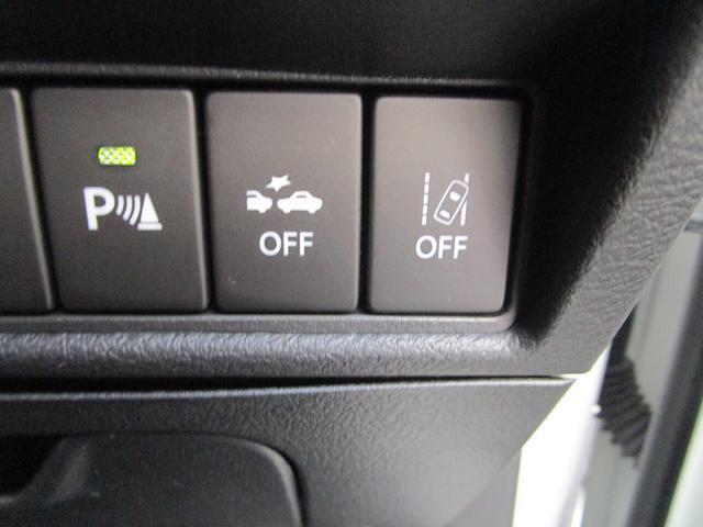 衝突被害軽減ブレーキの各種スイッチです。