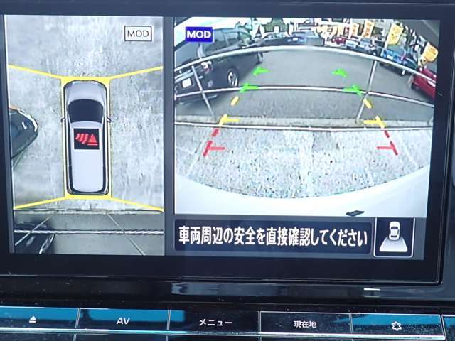 まるでお車を真上から見下ろしたかのような映像をナビに映し出してくれますので狭い駐車場でも周囲を確認する事が出来ますので非常に安心です♪