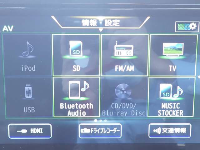 様々なオーディオソースをお楽しみいただけます♪またBluetoothを繋いで音楽を聞く事も可能です♪