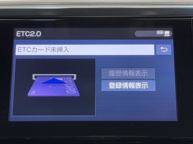 ナビ画面に連動したETCを装備しています。　過去に利用した利用料金も一目で分かって、とっても便利です。　ETCの抜き忘れ、挿し忘れも警告してくれるので安心ですね。