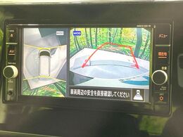 【アラウンドビューモニター】専用のカメラにより、上から見下ろしたような視点で360度クルマの周囲を確認することができます☆死角部分も確認しやすく、狭い場所での切り返しや駐車もスムーズに行えます。【アラ