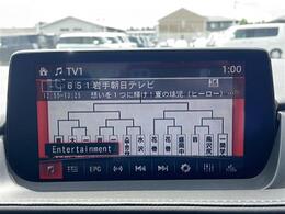 【テレビ】車内でテレビをお楽しみいただけます！