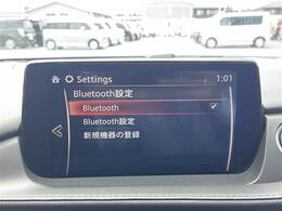 Bluetooth接続可能！好きな音楽を流しながら楽しくドライブできます！