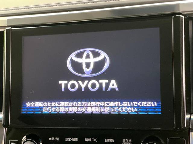 【9型メーカー純正ナビ】インテリアに溶け込むスタイリッシュな「専用設計」メーカーナビを装備♪視認性や操作性など基本性能にも優れ、より上質なカーライフをお楽しみいただけます。