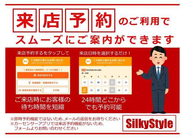 当店の車両をご覧いただきありがとうございます。ご質問等は無料電話0078-6003-053081までお気軽にお問合せください