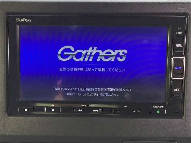 【オーディオ機能】ナビに一体のオーディオは、フルセグTVの他にDVD/CDプレーヤーを装備♪もちろんFM/AMラジオもお聞きいただけますよ♪