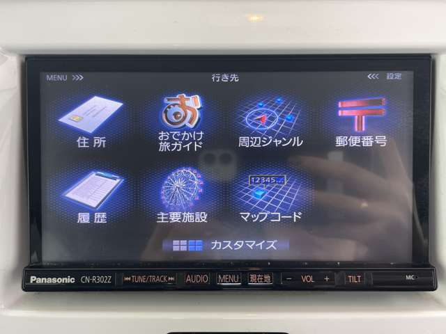 【カーナビ】ナビ利用時のマップ表示は見やすく、いつものドライブがグッと楽しくなります！