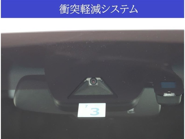 【安全サポートシステム搭載】万が一の衝突回避・衝突時の被害軽減をサポート。リスクに備えた安全装備です。