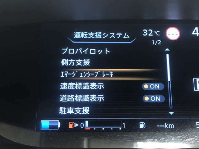 「衝突被害軽減ブレーキ」　今や必需品！万が一の時にも安心、ぶつかりそうな時に自動で減速してくれます。