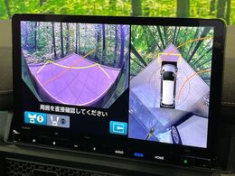 【マルチビューカメラシステム】専用のカメラにより、上から見下ろしたような視点で360度クルマの周囲を確認することができます☆死角部分も確認しやすく、狭い場所での切り返しや駐車もスムーズに行えます。