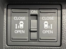 【両側パワースライドドア】スマートキーや運転席のスイッチで後席両側スライドドアの開閉が可能♪電動だから力を入れてドアを開ける必要が無く、小さなお子様でも簡単に開け閉めでき快適です♪