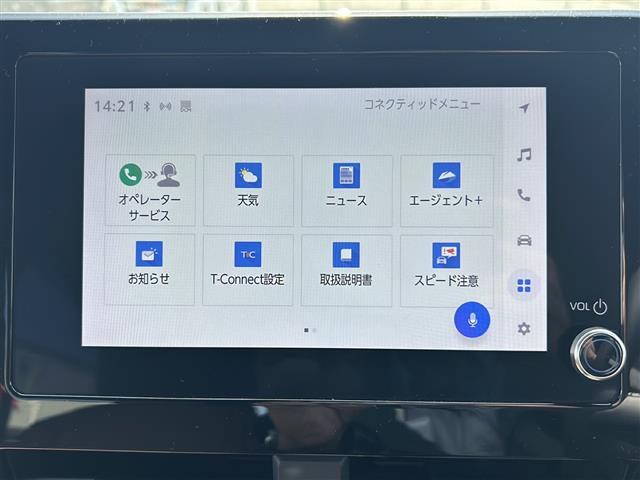 【カーナビ】ナビ利用時のマップ表示は見やすく、いつものドライブがグッと楽しくなります！◆ご来店予約受付中！無料の来店予約は【来店予約をする】ボタンから！◆