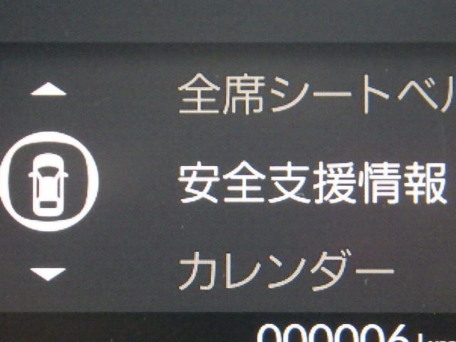 ★安全運転支援システム★搭載されているHonda SENSINGの設定ができます