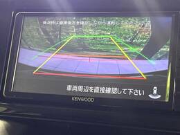 【バックカメラ】駐車時に後方がリアルタイム映像で確認できます。大型商業施設や立体駐車場での駐車時や、夜間のバック時に大活躍！運転スキルに関わらず、今や必須となった装備のひとつです！