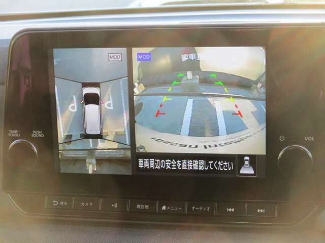 真上から見下ろすような映像で、車庫入れや縦列駐車時に、自車と駐車位置の関係をひと目で確認でき、スムースな駐車をサポート。動く物を検知してお知らせすることで、発進時の安全確認をサポートします。