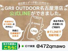 ーファインテックツアラー/登録済未使用車/即お渡し/4列10人乗り/全方位カメラ/デジタルミラー/キャプテンシート/LEDヘッドライト/コーナーセンサー/スマートキー/AC100V電源/パワースライドドア
