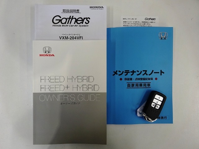 【取扱い説明書；オーナーズマニュアル】緊急時に助かりますね。それに加えメンテナンスノートがあるのは大切にされていた証拠です。