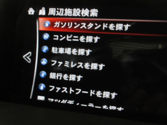 ナビメインメニュー。
