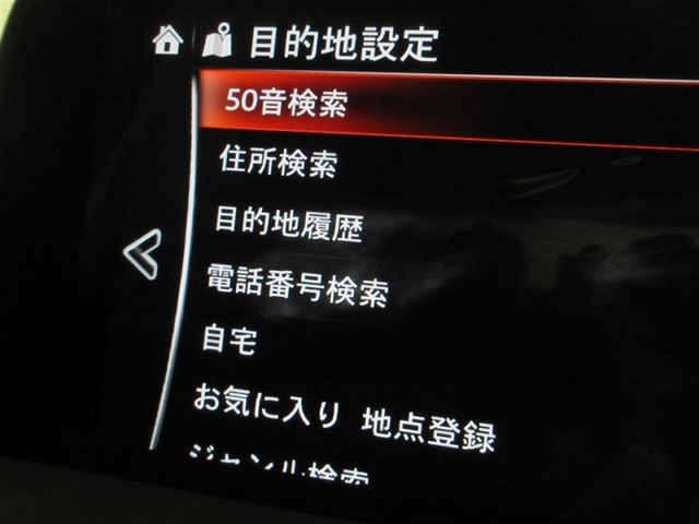 ナビメインメニュー。