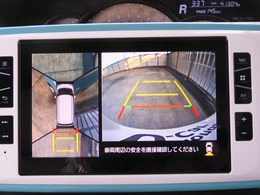 ◆全周囲カメラシステム◆運転席から見えにくい後方などをナビ画面で確認でき運転を支援するシステムです！