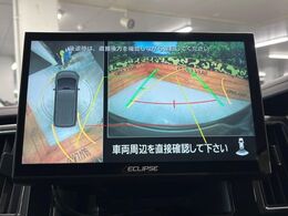 【マルチアラウンドモニター】専用のカメラにより、上から見下ろしたような視点で360度クルマの周囲を確認することができます☆死角部分も確認しやすく、狭い場所での切り返しや駐車もスムーズに行えます。