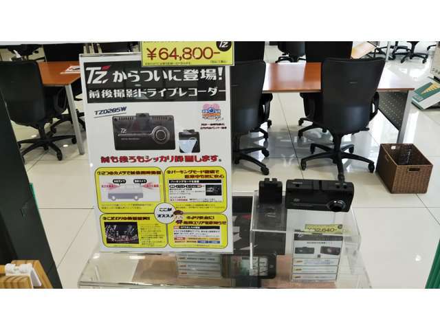 安心のゼンゴドライヴレコーダーです！