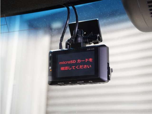【ドライブレコーダー】万が一のときにしっかりと証拠を残しましょう！旅の思い出をドライブ映像としても残せます！　わずかなご負担で最新機種の装着も可能です。お気軽にお申し付けください。