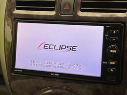 【ナビゲーション】使いやすいナビで目的地までしっかり案内してくれます。各種オーディオ再生機能も充実しており、お車の運転がさらに楽しくなります！！
