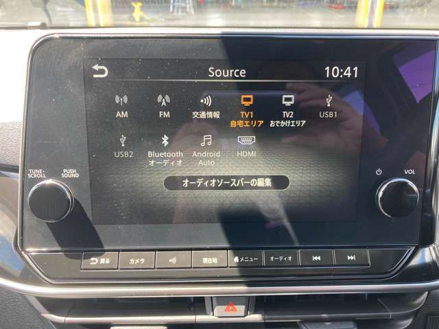 ナビゲーションはAV関連も充実しております。