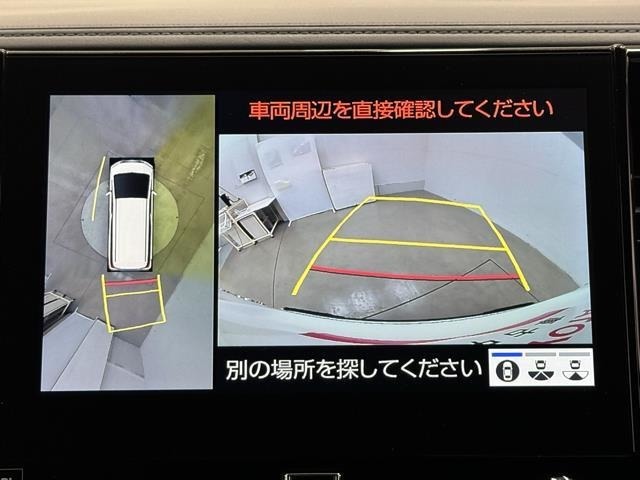 パノラミックビューモニターシステムが付いているので車の上から見た映像が確認できますよ。　一目で車両周辺の情報を確認できますが、直接安全をご確認下さい。