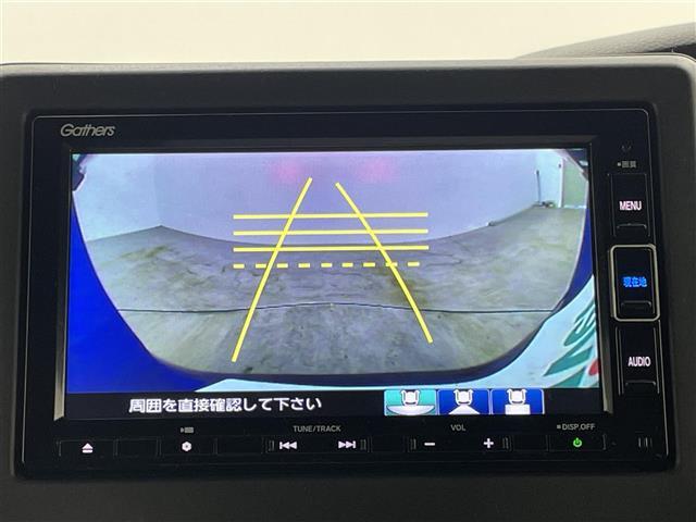 【バックカメラ】駐車が苦手な方でも映像で後方の安全確認もしっかり♪見えない死角の部分や距離感などモニター確認することが可能です！
