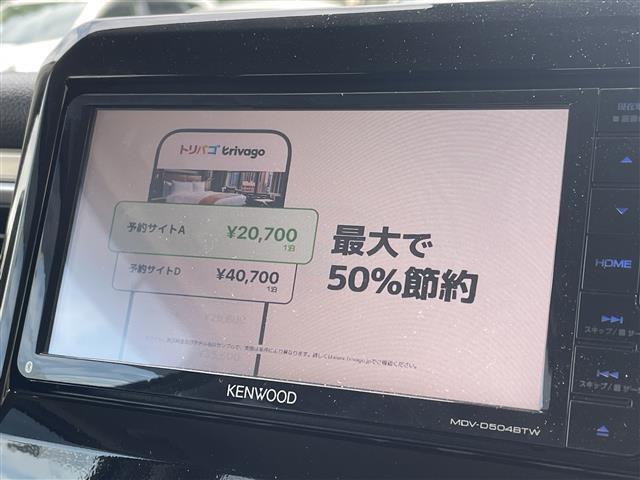 【カーナビ】ナビ利用時のマップ表示は見やすく、いつものドライブがグッと楽しくなります！