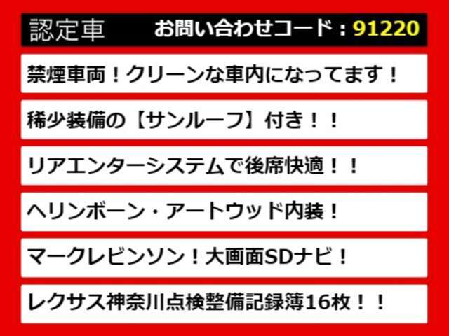 レクサスLS、レクサスLS40系、レクサスLS50系、40LS、50LS、40系LS、50系LS、レクサスls460、レクサスls500、ls500h、ls600h、レクサス ls ハイブリッド、レクサス ls 認定、レクサス ls500h、各種ご用意！