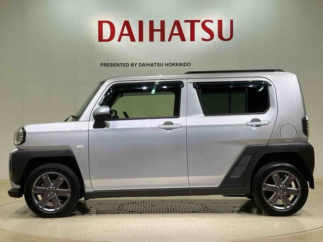 購入後のメンテナンスや急なトラブルは北海道内17店舗のダイハツ北海道販売各店をご利用頂けます！