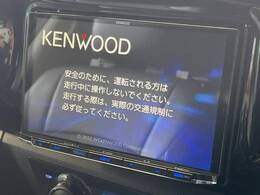 【ナビゲーション】目的地までしっかり案内してくれる使いやすいナビ。Bluetooth接続すればお持ちのスマホやMP3プレイヤーの音楽を再生可能！毎日の運転がさらに楽しくなります！！