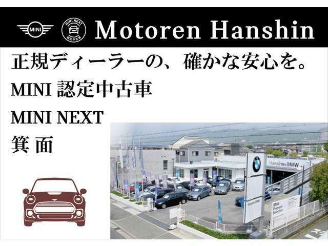 弊社では毎月お得なキャンペーンを実施しております！！詳しい情報は箕面店（072-721-8505）までお問い合わせください。