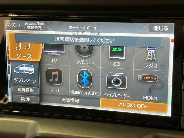 ダイハツ認定中古車取扱いの正規ディーラー店舗となります。メーカー保証はもちろん中古車保証も全国最寄りのダイハツ正規ディーラーにてご利用いただけます（一部除く）