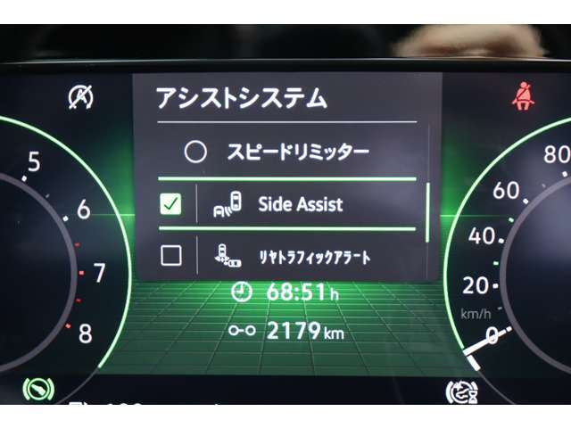 （アシストシステム）各種アシストシステムが装備されています。ステアリングのスイッチでON/OFFが出来ます。